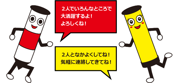 宣真工業キャラクター 宣真工業株式会社